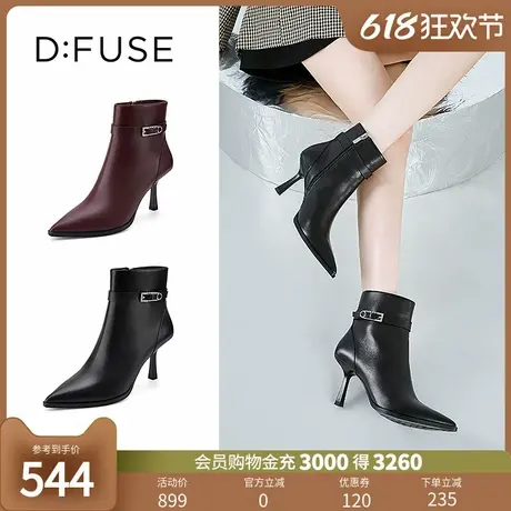 DFuse迪芙斯秋冬牛皮尖头密镶水钻高跟短靴女DF24116297加绒保暖图片