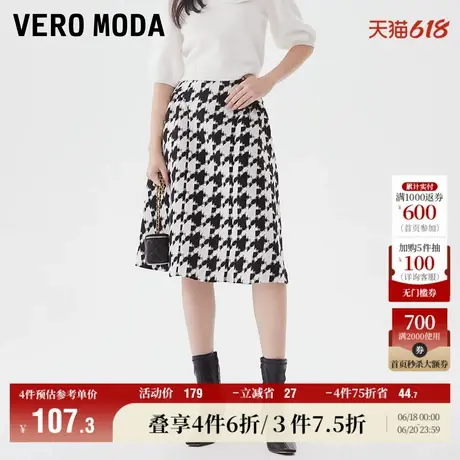 Vero Moda奥莱半身裙夏季新款高腰千鸟格复古气质优雅中长款女图片