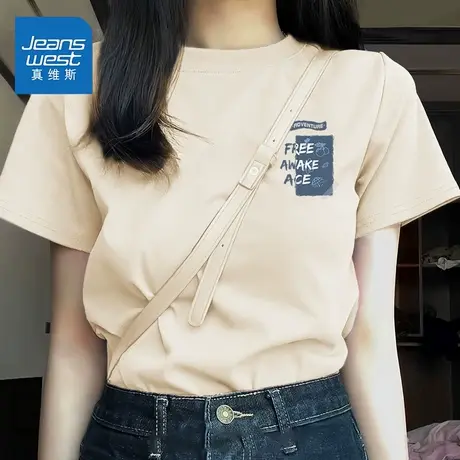 KWV真维斯短袖女t恤夏2025新款小衫杏色纯棉大码独特别致上衣女士商品大图
