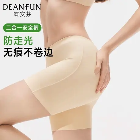 蝶安芬冰丝安全裤女士夏季薄款防走光无痕内裤不卷边纯棉裆打底裤商品大图