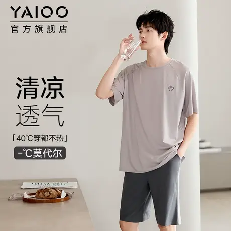 雅鹿2025新款夏季莫代尔男士睡衣薄款冰丝短袖短裤宽松大码家居服商品大图