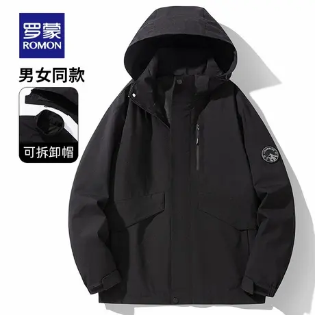 【可拆卸帽】罗蒙情侣款时尚百搭冲锋夹克2025春季新款登山服外套图片