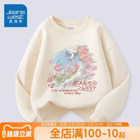 真维斯童装女童卫衣春秋款大童2025新款休闲服装儿童薄款长袖上衣图片