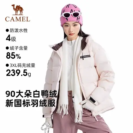 企鹅联名骆驼鸭绒羽绒服女户外2025冬季新款情侣加厚保暖面包服男商品大图