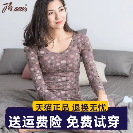 顶瓜瓜秋衣秋裤女薄款棉质修身美体棉毛衫顶呱呱保暖内衣套装商品大图