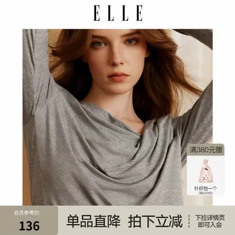 ELLE荡领女士睡衣可外穿露背设计舒适慵懒肌理感T恤上衣春季新款商品大图