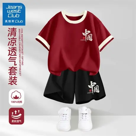 真维斯club童装男童夏季套装2025新款儿童薄款短袖短裤男孩夏装潮商品大图