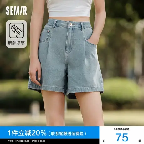 森马牛仔裤女简约时尚A字裤ins潮2024新款夏季气质凉感短裤休闲风图片