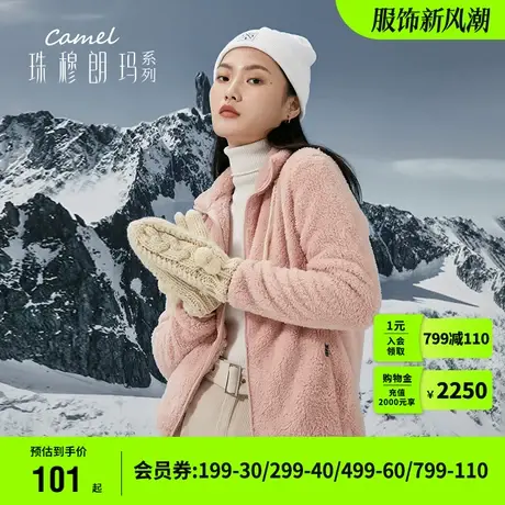 骆驼女装摇粒绒外套2023秋冬季长袖保暖简约休闲开衫抓绒女士上衣商品大图