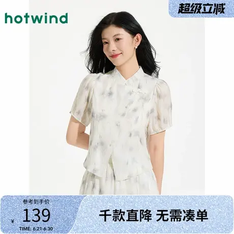 热风短袖衬衫上衣2025年夏季新款女士新中式短衬复古国风盘扣上衣图片