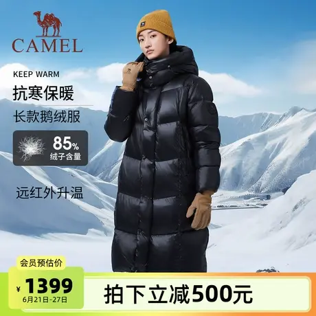 骆驼女装鹅绒羽绒服长款过膝冬季新款加厚保暖羽绒外套图片