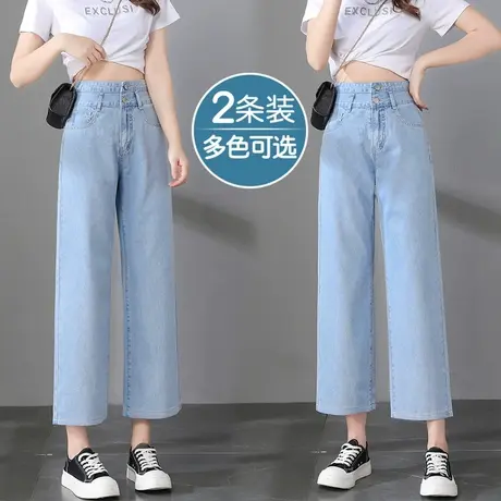 浅色高腰牛仔裤女夏直筒宽松2023新款春秋小个子垂感拖地阔腿裤子商品大图