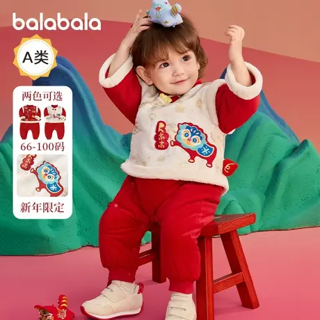 巴拉巴拉婴儿连体衣新年新中式外出服宝宝棉服2025儿童新款拜年服商品大图