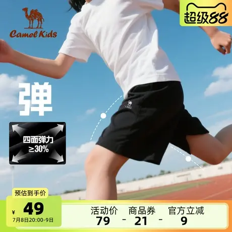 小骆驼儿童速干裤夏季2025新款男童短裤薄款裤子中大童五分运动裤商品大图