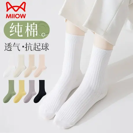 猫人中筒袜子女纯棉抽条百搭新款运动防臭吸汗透气抗菌无骨中筒袜商品大图
