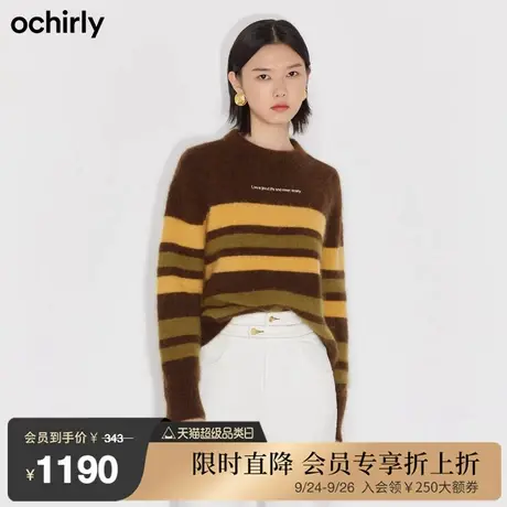 【首降】欧时力圆领刺绣撞色条纹马海毛套头针织毛衣女新款秋冬图片