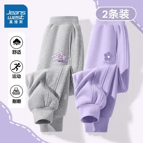 真维斯童装女童裤子春秋款女孩休闲卫裤中大童长裤儿童薄款运动裤图片