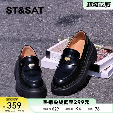 星期六 厚底小金币乐福鞋女2025新款气质英伦黑色小皮鞋粗跟单鞋商品大图