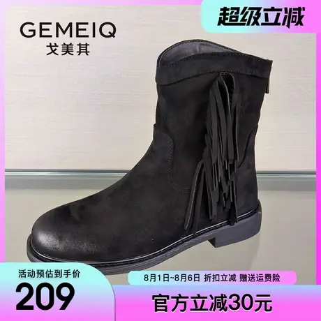 戈美其流苏短靴女2024冬季新款美拉德低跟牛仔靴复古粗跟短筒靴子图片
