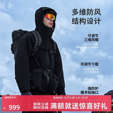 【高性能】坦博尔outlet正品冬季户外专业防水抗寒三合一羽绒服商品大图