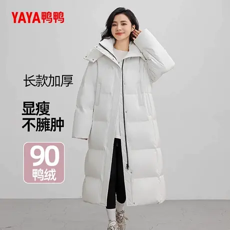 鸭鸭羽绒服女过膝中长款2024秋冬新品连帽宽松加厚保暖鸭绒外套J商品大图