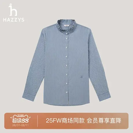 【商场同款】HAZZYS哈吉斯2025秋季新品女装时尚衬衣花边领衬衫商品大图