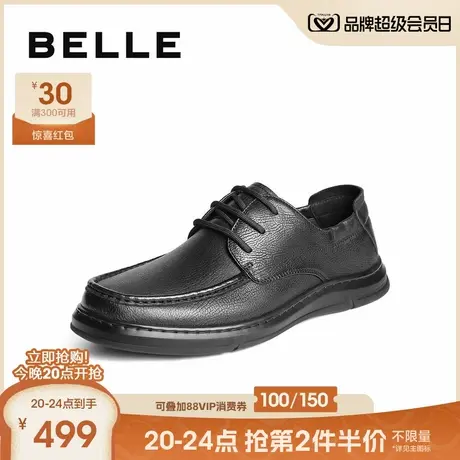 百丽男士休闲商务皮鞋男25秋季新款羊皮革软底通勤爸爸鞋A2036CM5商品大图