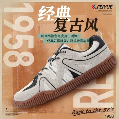feiyue/飞跃男鞋板鞋男2025秋季新款爆款潮流透气休闲运动德训鞋商品大图