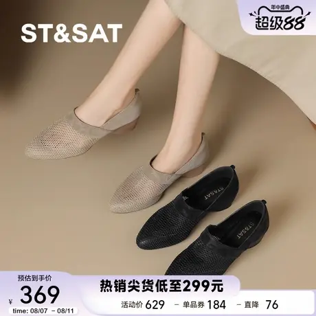 星期六时尚镂空透气单鞋女夏季新款小众粗跟凉鞋一脚蹬通勤乐福鞋图片