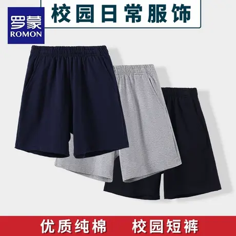 罗蒙儿童校园服裤子男童深蓝短裤夏女童灰色黑色运动五分裤小学生商品大图