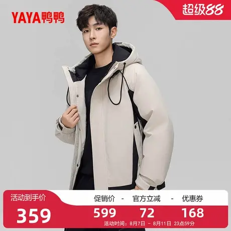 鸭鸭羽绒服男款2025冬季新款连帽短款宽松时尚百搭加厚保暖外套A商品大图