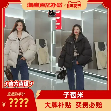 苞米宽松廓形大立领短款羽绒服冬新款简图片