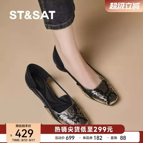 星期六夏季新款包头凉鞋女不累脚镂空气质百搭高级感通勤软底皮鞋商品大图