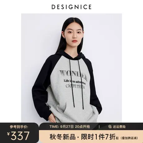 迪赛尼斯加绒上衣2023冬季新款小众印花宽松灰色长袖连帽卫衣女商品大图