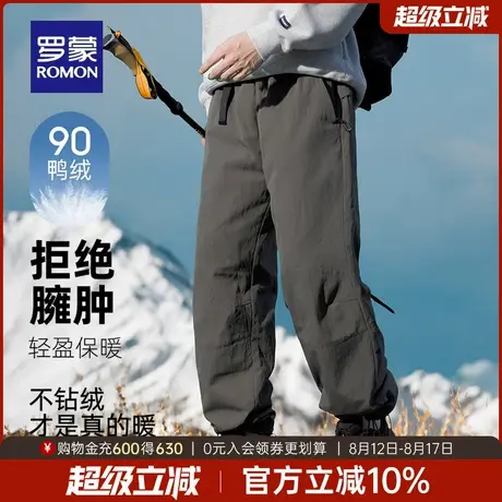 【防水】罗蒙情侣款外穿羽绒裤2025秋冬新款休闲保暖工装直筒裤男商品大图