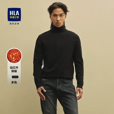 HLA/海澜之家休闲长袖针织衫25秋冬新高领修身远红外保暖毛衣男商品大图