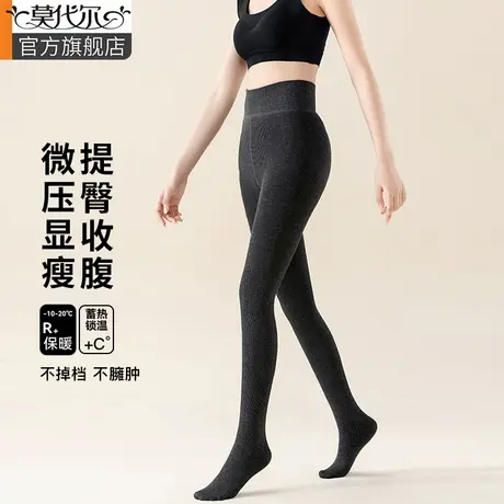 打底裤女秋冬2024新款外穿灰色冬季加绒加厚高腰连裤袜保暖裤棉裤商品大图