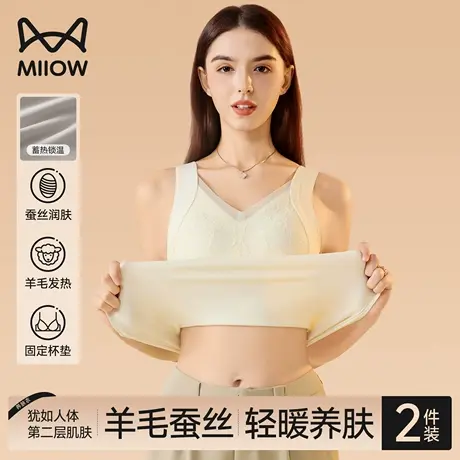 猫人保暖背心女款带胸垫2025新款大码内搭打底美背保暖内衣一体式商品大图