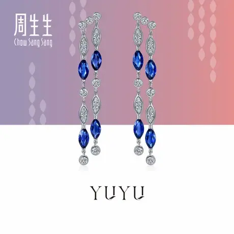 周生生珠宝YuYu系列钻石蓝宝石耳钉18K白色黄金耳环95861E预订商品大图