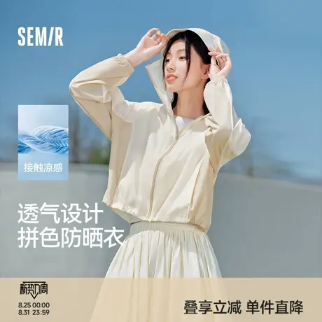 防晒外套|森马外套女短款防晒衣宽松新款夏季透气拼接上衣女士商品大图