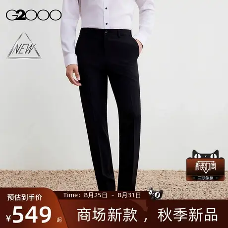 【抗菌/多面弹性/商场新款】G2000男装FW25商务通勤正装西裤长裤商品大图