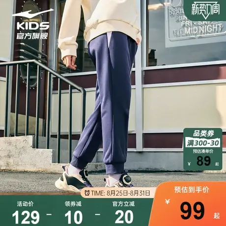 鸿星尔克童装儿童运动裤摇粒绒卫裤男童冬季新款加绒保暖休闲长裤商品大图