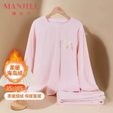 熳洁儿柔软亲肤海岛绒加绒加厚蓄暖睡衣女长袖长裤家居服商品大图