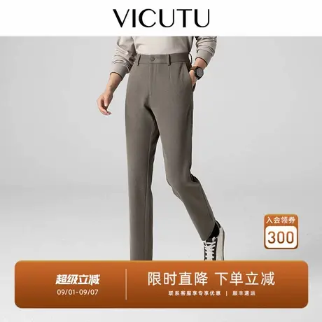 【轻云裤】VICUTU威可多男士休闲裤秋冬舒适磨毛保暖百搭简约长裤图片