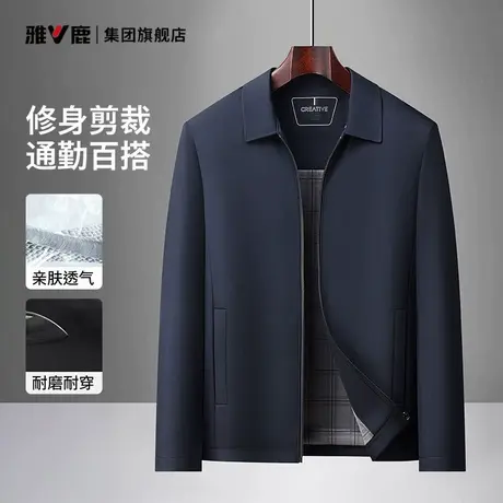 雅鹿行政夹克男2025新款春秋季中老年干部爸爸装休闲抗皱商务外套图片