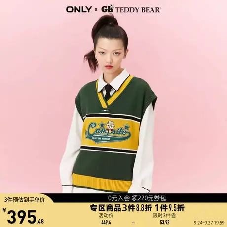 ONLY奥莱2023新款春夏TEDDY BEAR泰迪熊联名套装衬衫女商品大图