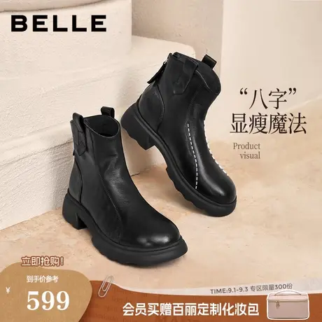 【直播】百丽复古时装弹力靴女25冬季新款显瘦厚底粗高跟短靴子商品大图