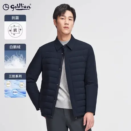 【衬衫式羽绒服】金利来2025秋冬新款男士抑菌轻暖鹅绒翻领外套男图片