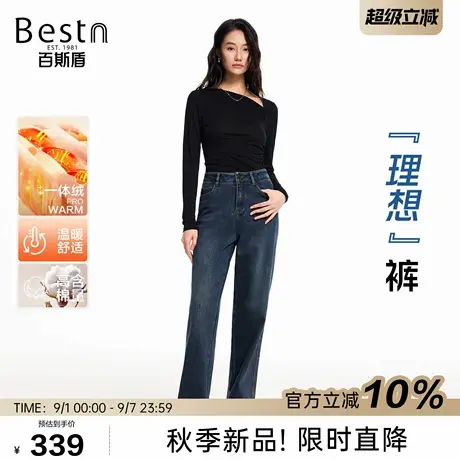 百斯盾官方女装理想裤2025年秋冬新款梨形宽松显瘦遮肉直筒牛仔裤商品大图