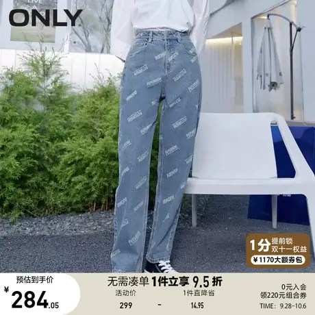 ONLY奥莱夏季高腰字母满印潮流九分哈伦牛仔裤女商品大图